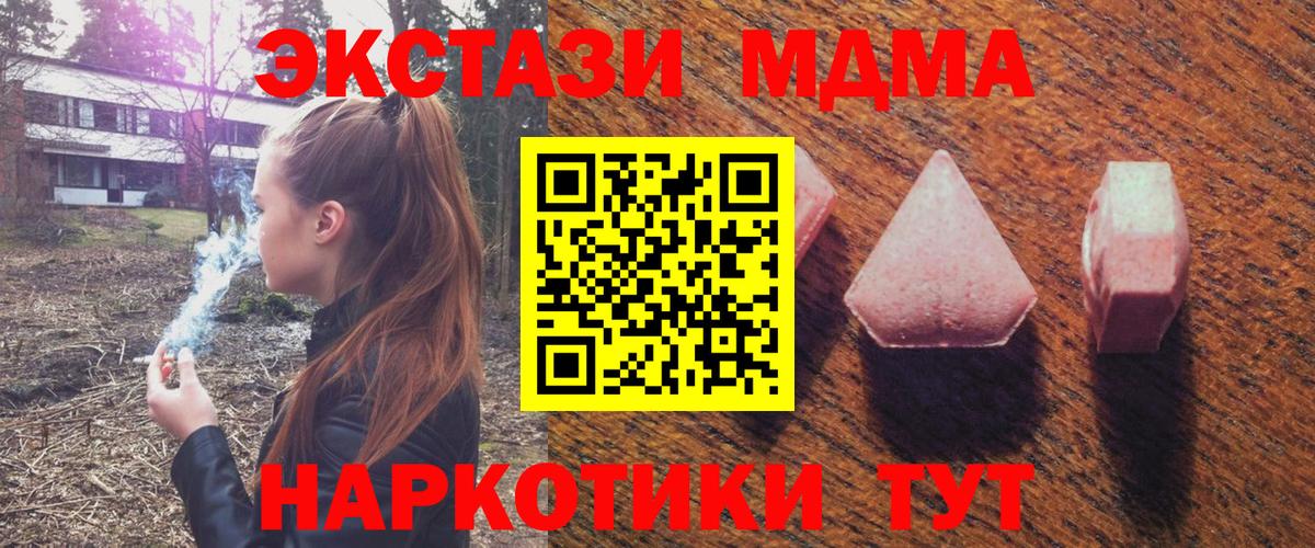 Экстази TESLA  ссылка на мегу ONION  Коркино  наркошоп  Вход с VPN  ЭКСТАЗИ Philipp Plein 
