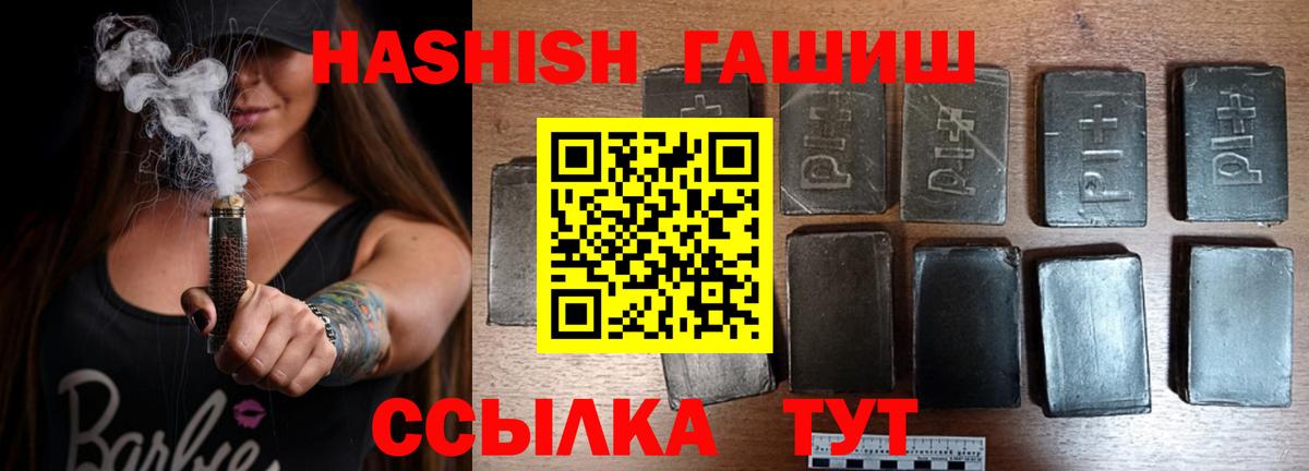 Гашиш хэш  купить наркоту  Коркино  ГАШ  Гашиш Premium  Вход с VPN 