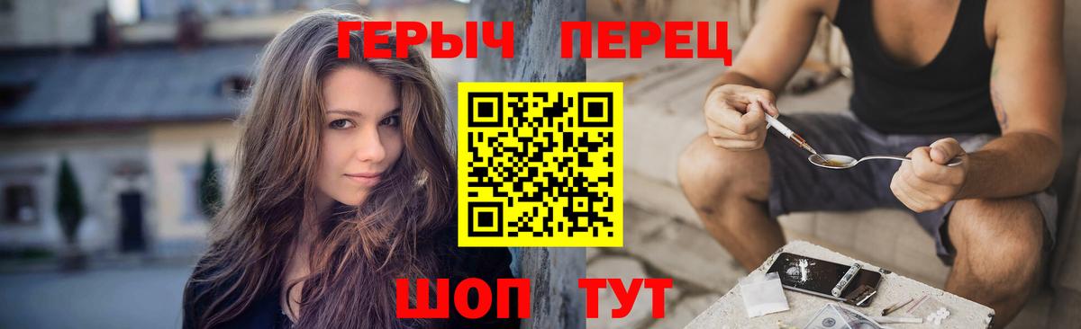 Героин афганец Коркино