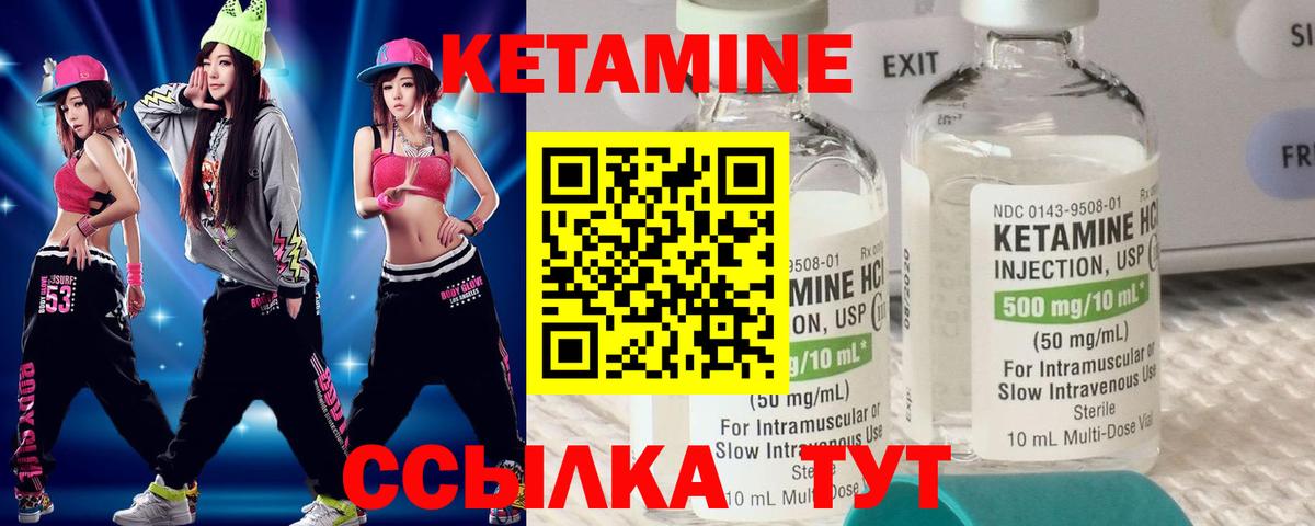 Кетамин VHQ Коркино