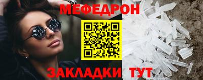 бошки Кандалакша