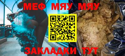 бошки Кандалакша