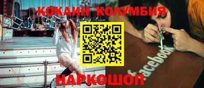 кокс Канаш