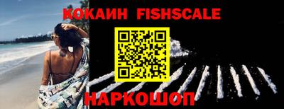 бошки Кандалакша