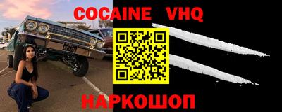 бошки Кандалакша