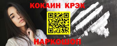 бошки Кандалакша