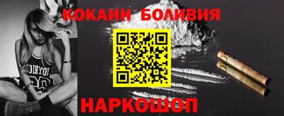 бошки Кандалакша