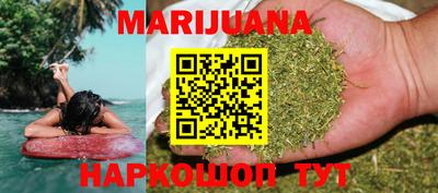 бошки Кандалакша