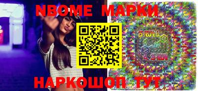 бошки Кандалакша
