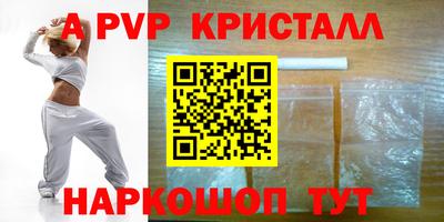 кокс Канаш