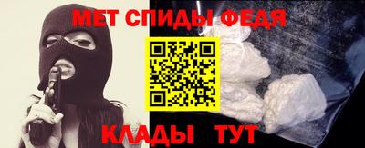 бошки Кандалакша