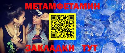 бошки Кандалакша
