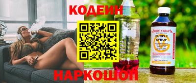 бошки Кандалакша