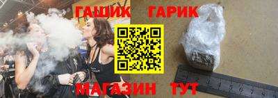 бошки Кандалакша