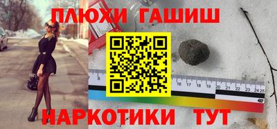 кокс Канаш