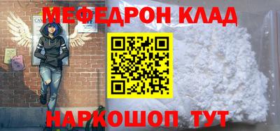 кокс Канаш