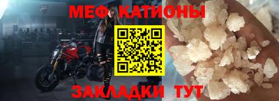 бошки Кандалакша