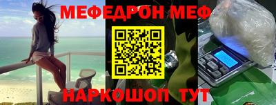 кокс Канаш