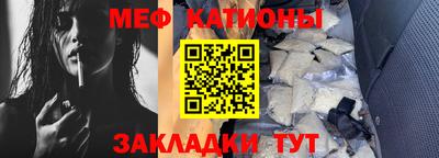кокс Канаш