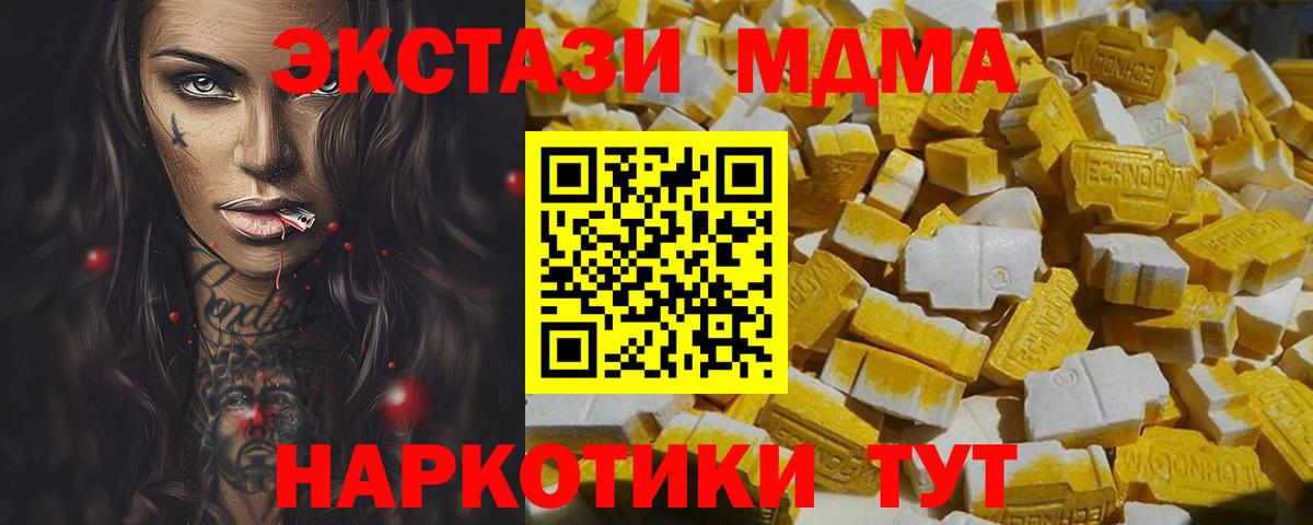 MDMA Molly Коркино