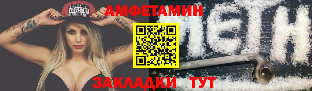 Коркино  Метамфетамин кристалл  Вход с VPN 