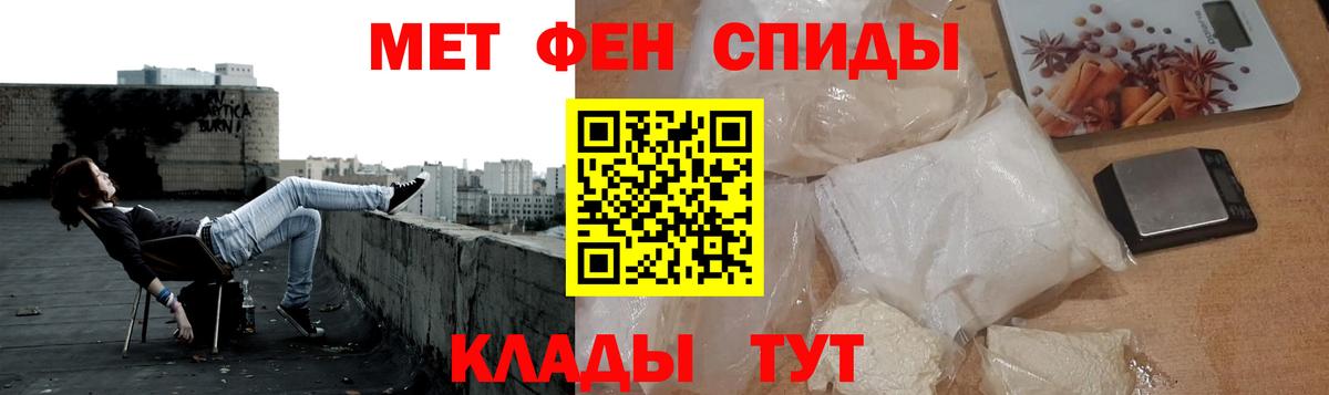Метамфетамин пудра Коркино