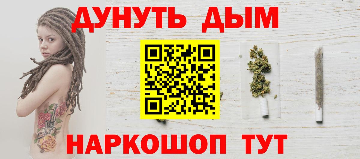 Бошки Шишки тримм Коркино